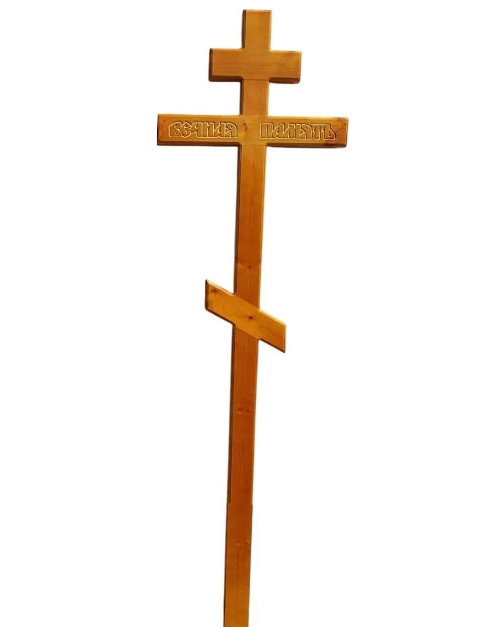 Крест на могилу сосновый прямой «Вечная память»