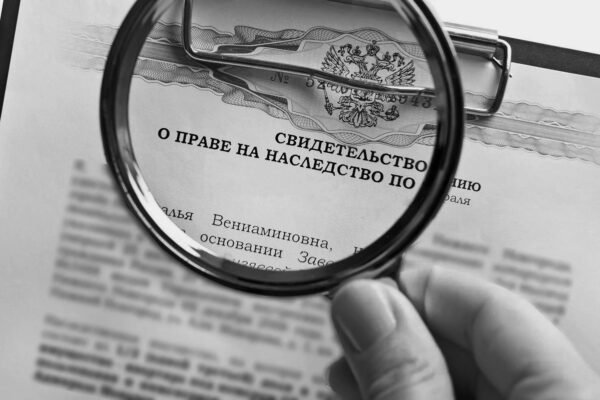 Оплата кредита после смерти заемщика