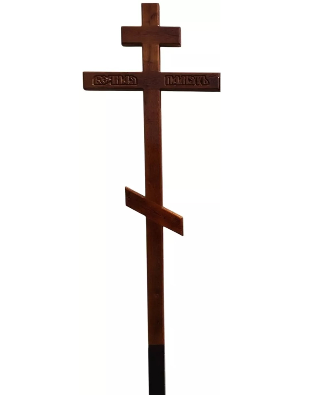 Крест на могилу дубовый прямой «Вечная память» темный