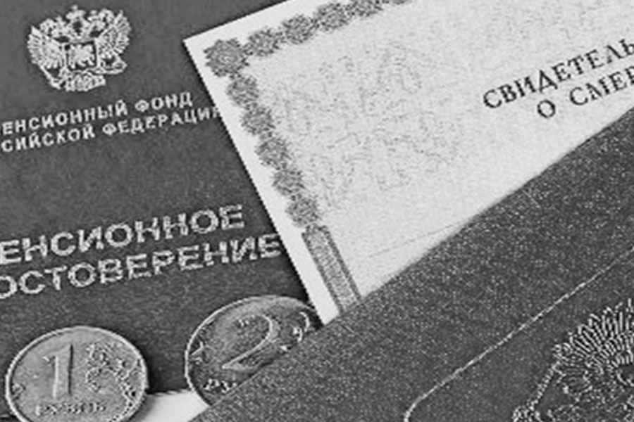 Оплата похорон за счёт средств умершего