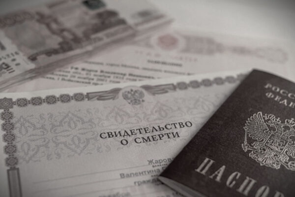 Можно ли похоронить родственника, если нет денег