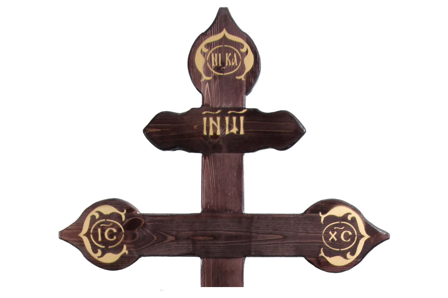 Крест сосновый «IN ЦI» узорный темный