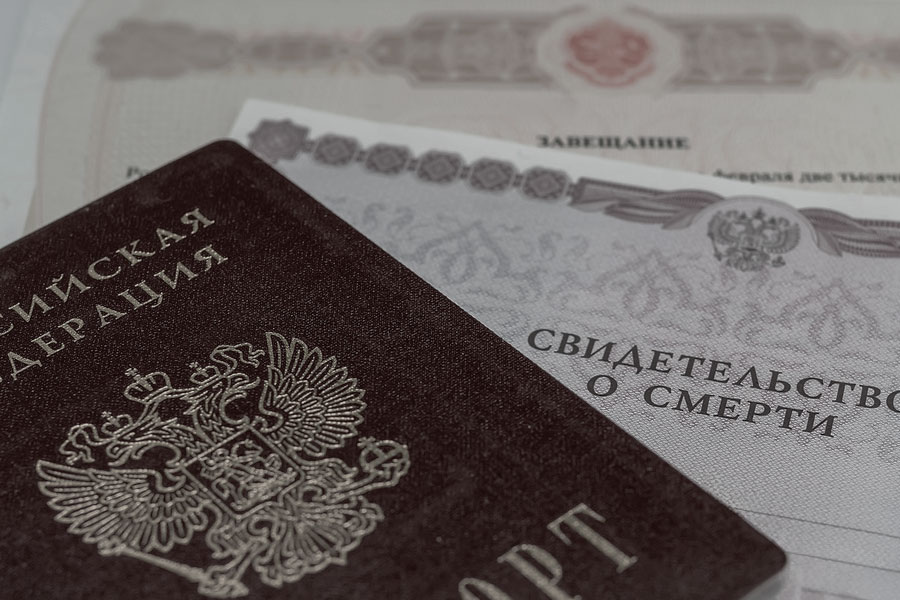 Как сообщить о смерти в государственные органы и организации: куда обращаться и что нужно сделать