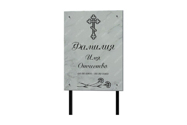 Плита на ножках BG1010