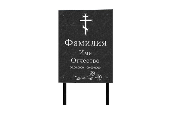 Плита на ножках BG1013