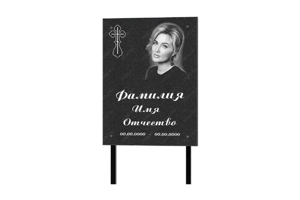 Плита на ножках BG1014
