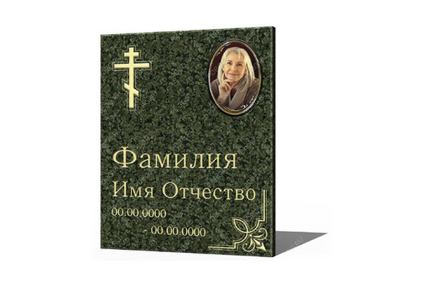 Плита в нишу колумбария BG1100
