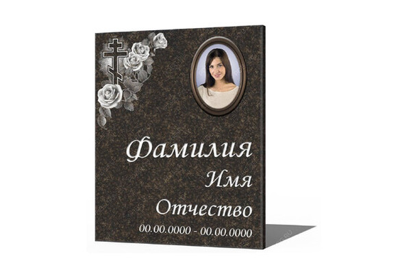 Плита в нишу колумбария BG1103