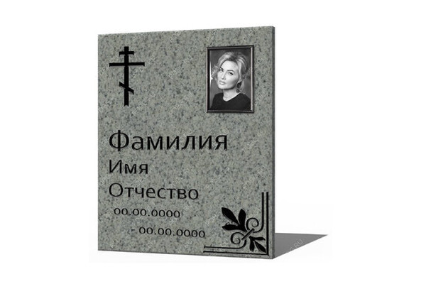 Плита в нишу колумбария BG1106