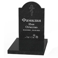 Плиты надгробные